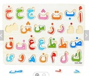 Puzzle alphabet arabe